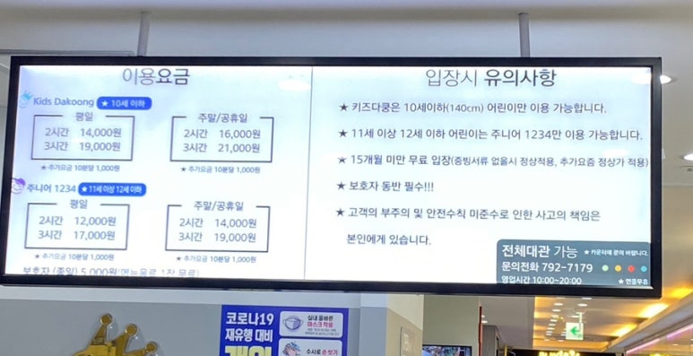 주니어1234 이미지