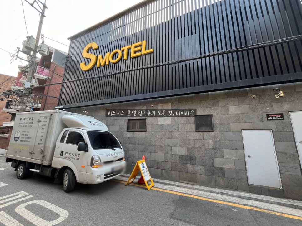 신한모텔 이미지