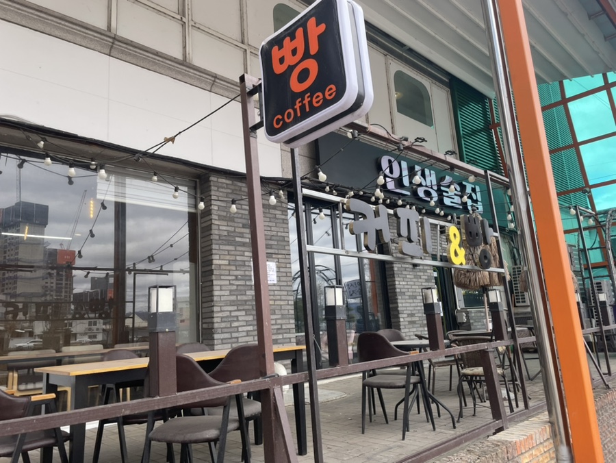 거북당제빵소 이미지
