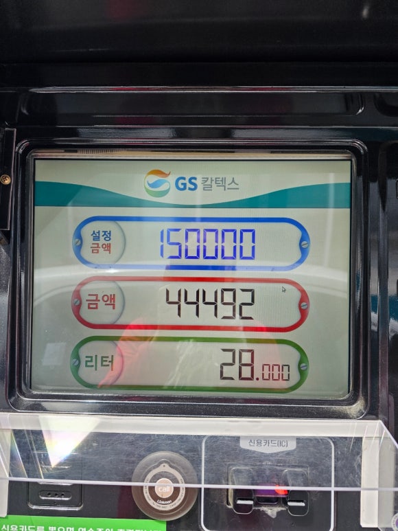 서진주유소 이미지