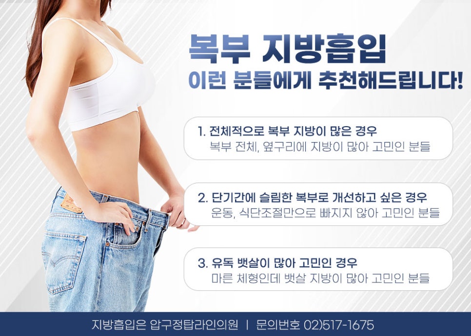 탑라인의원 이미지