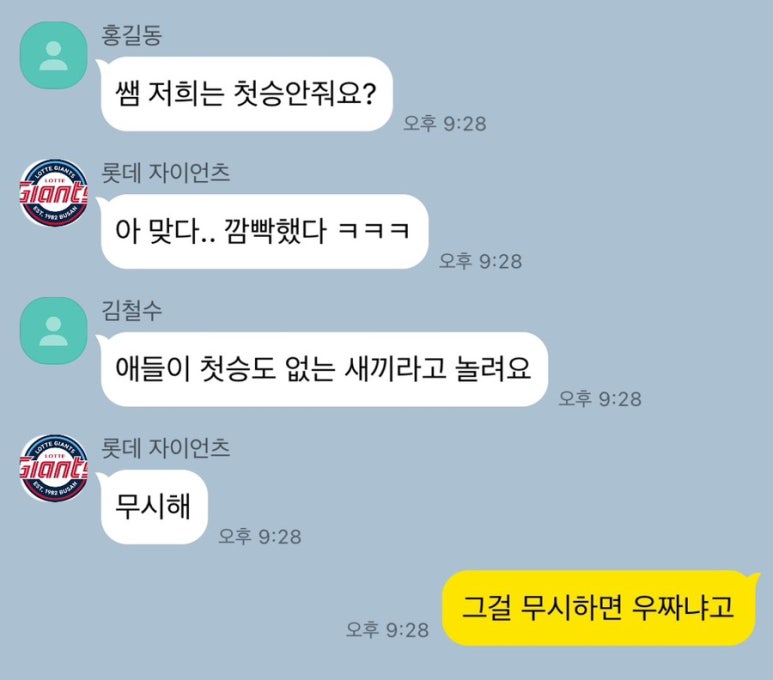 남바다 이미지
