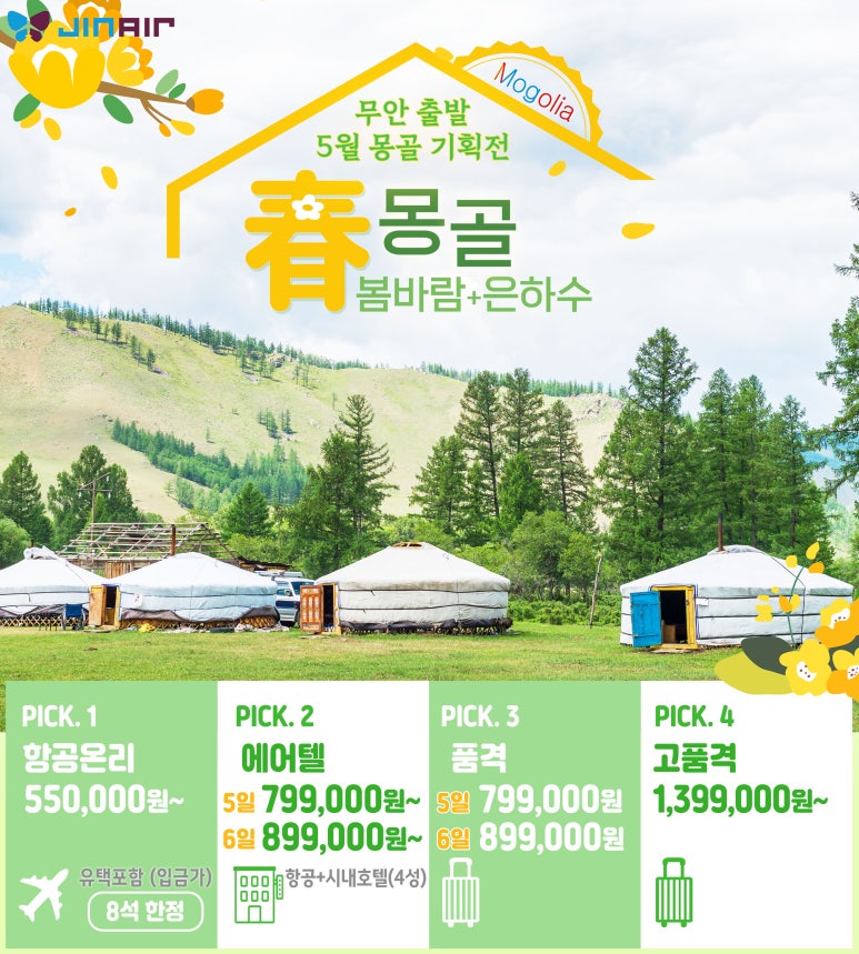 (주)트레블센터 이미지