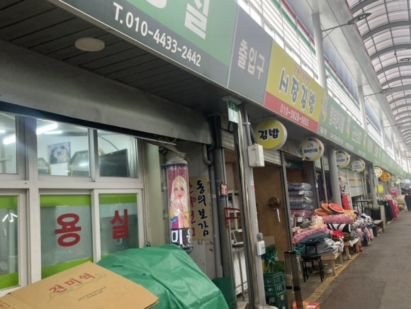 옥경미용실 이미지