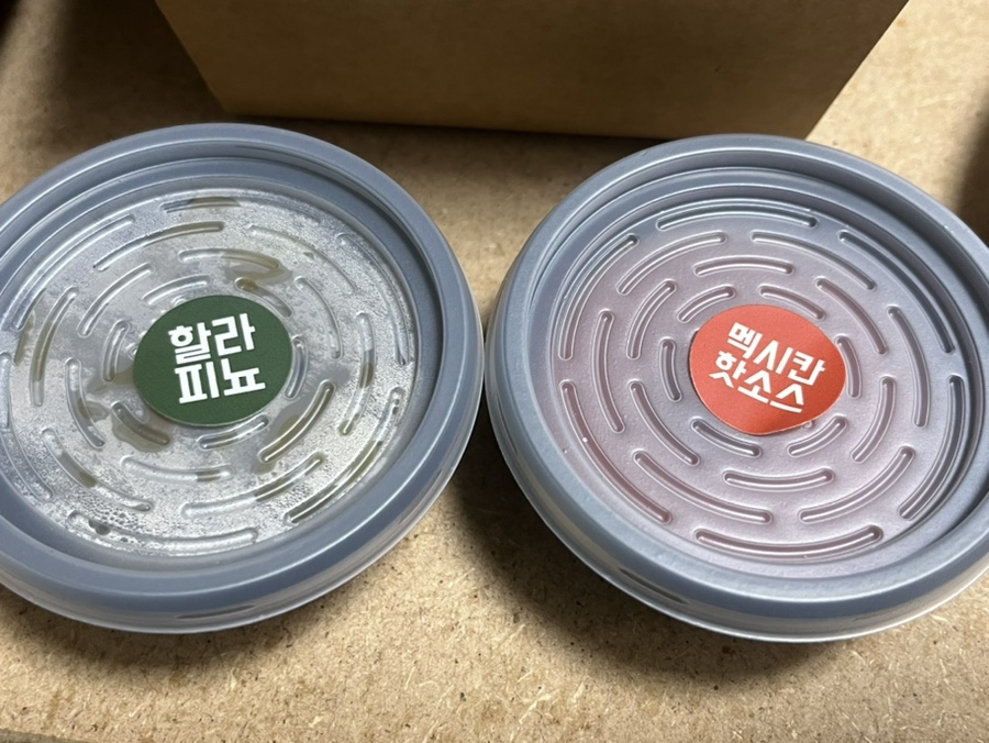 오지칠리 이미지