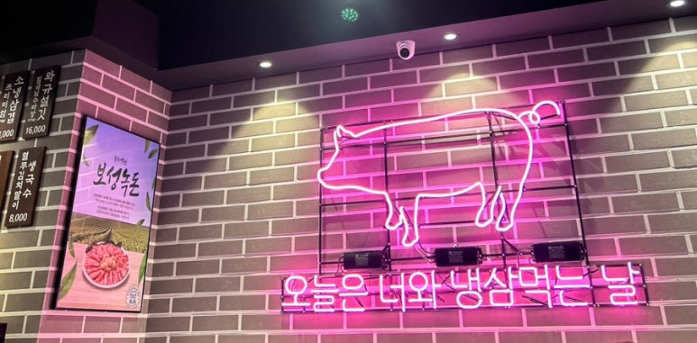 신사냉삼촌 이미지