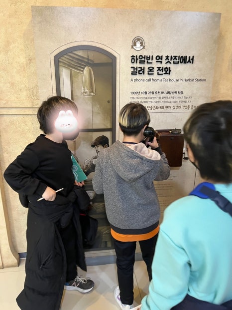 술술풀리는히스토리 이미지