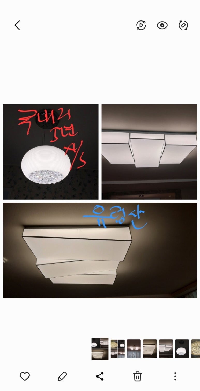 태양조명프라자 이미지