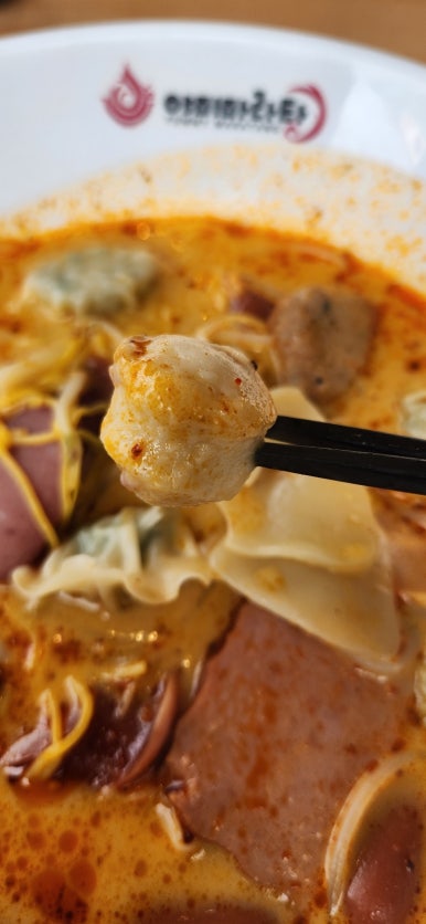 야미마라탕 이미지