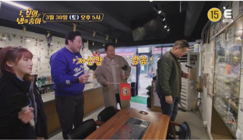 풍미곱창구이 이미지