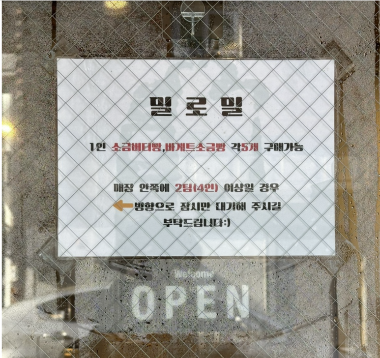 밀로밀MILOMIL 이미지