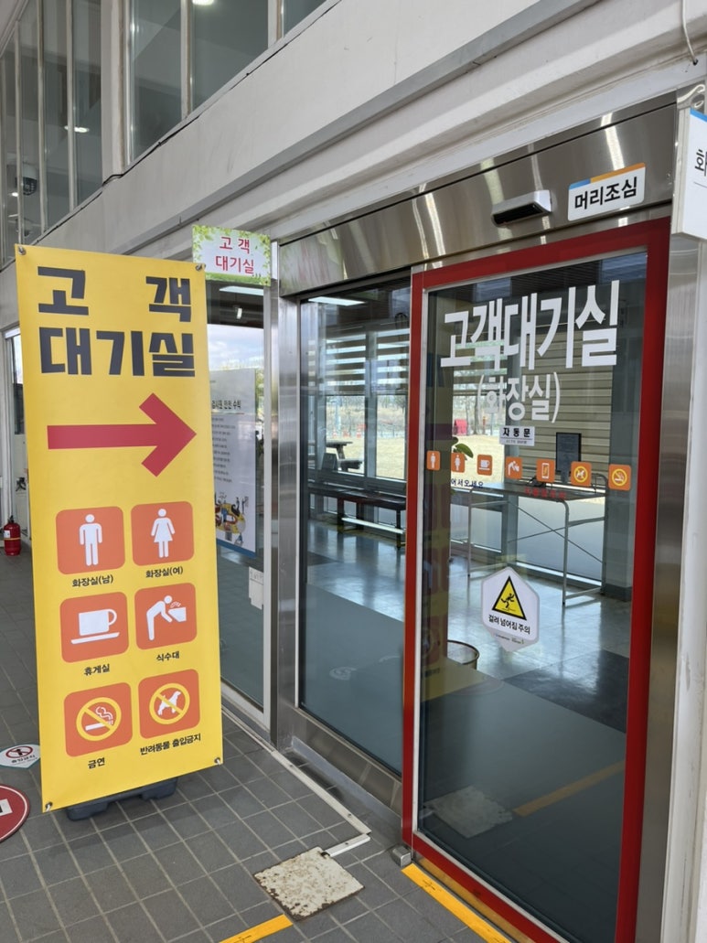 교통안전공단세종자동차검사소 이미지