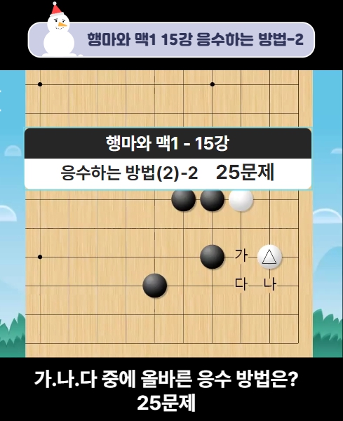 제일바둑학원 이미지