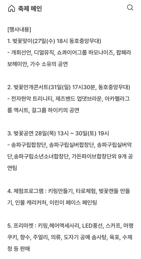 디얼파이 이미지