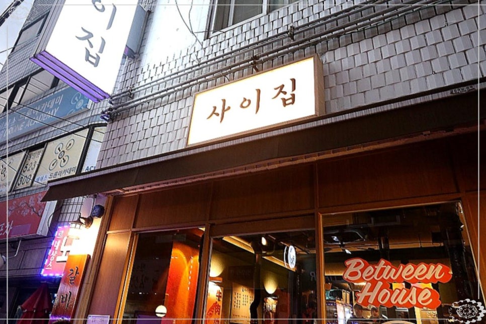 사이집 이미지