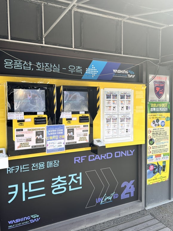 신성손세차 이미지