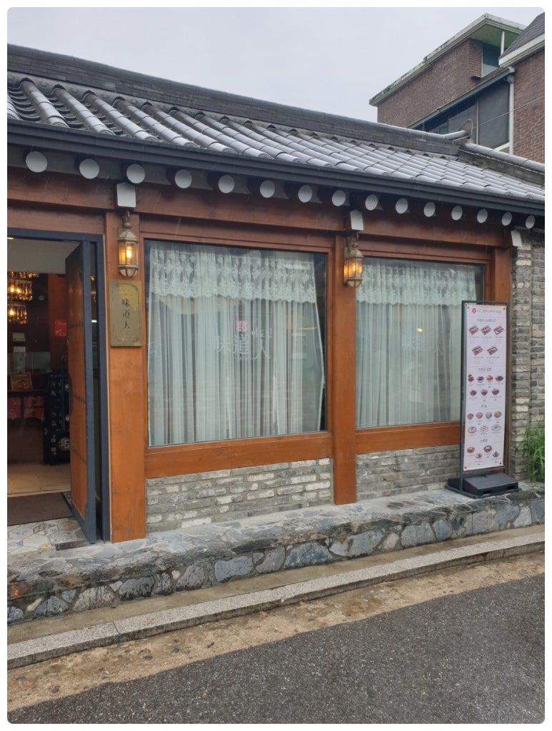 여성인력개발센터식당 이미지