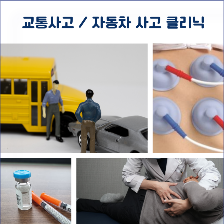 경희자강한의원 이미지