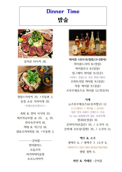 작은동경 이미지