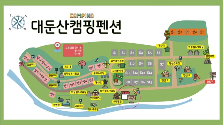 이루다캠핑 이미지