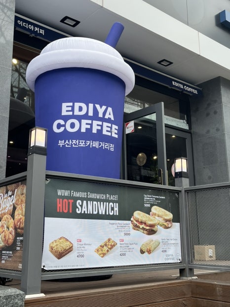 이디야커피부산전포카페 이미지
