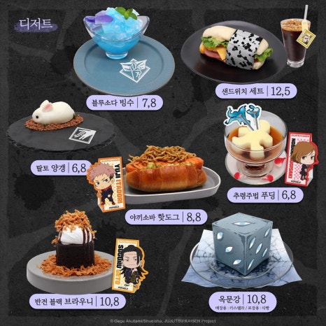 8.8카페 이미지