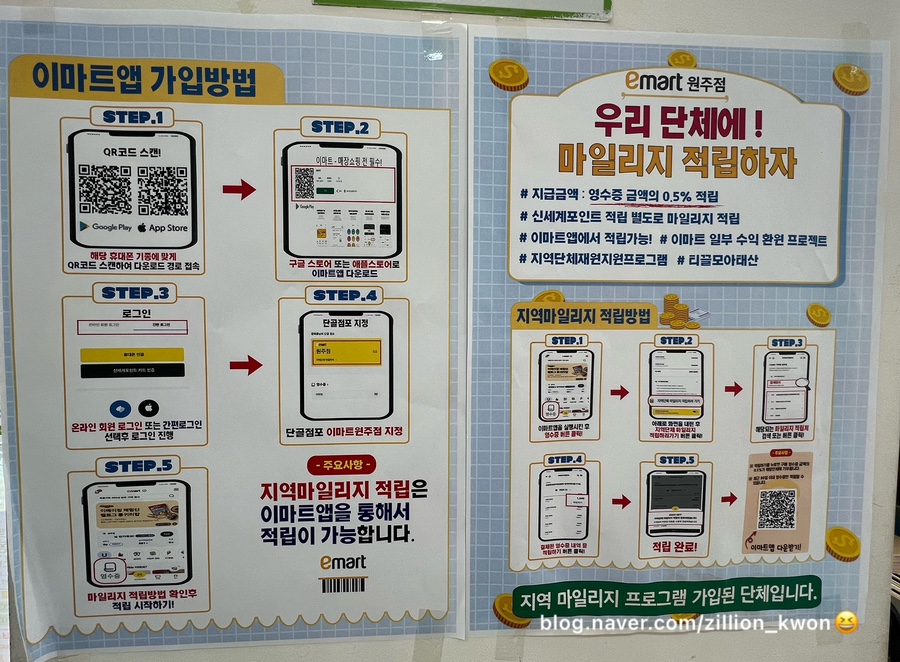 아름다운가게원주 이미지