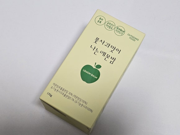 아웃고잉푸드 이미지