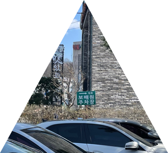 보배원 이미지