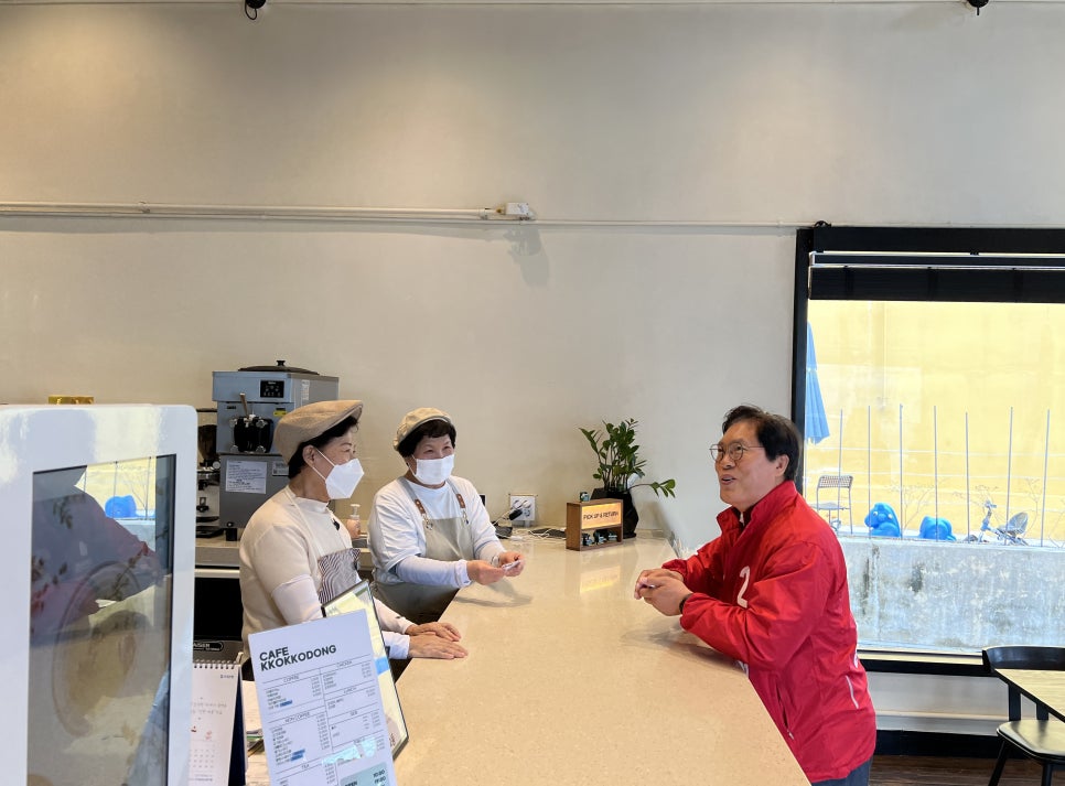 이천시니어클럽카페오늘 이미지