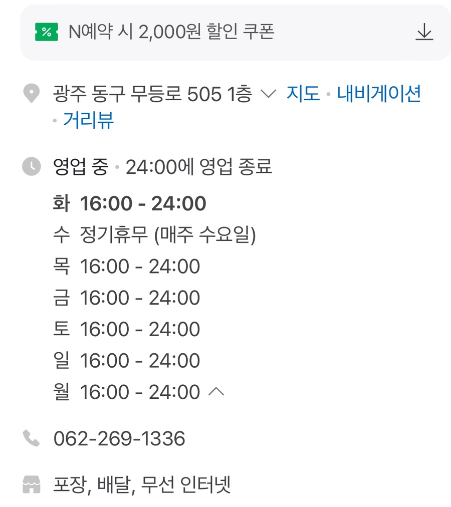 족발창고 이미지