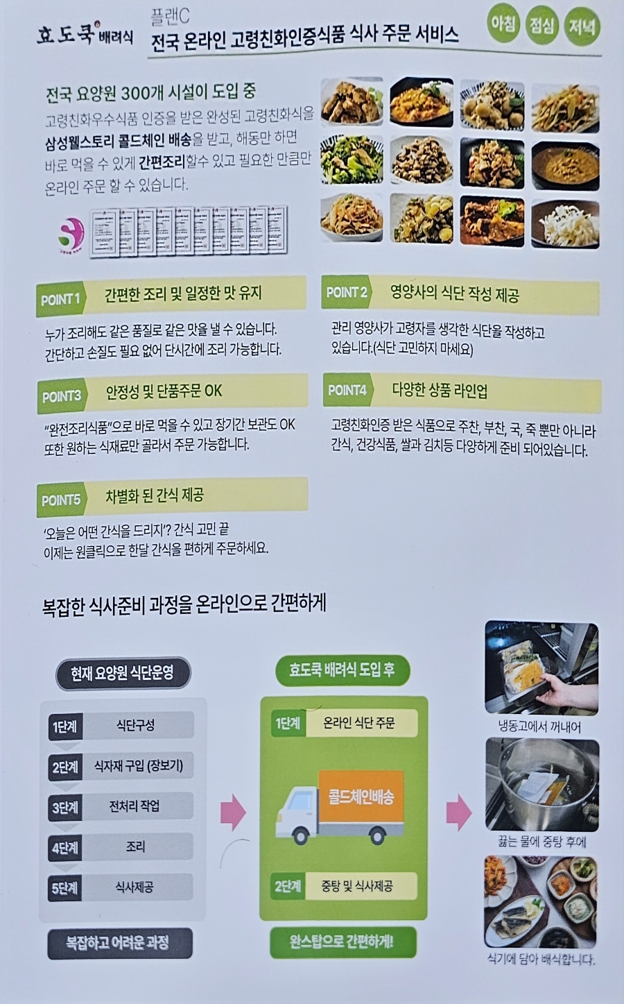 법인들사랑 이미지