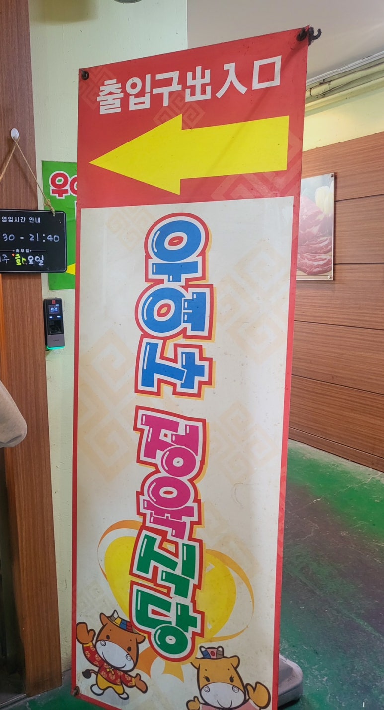 한미축산유통 이미지