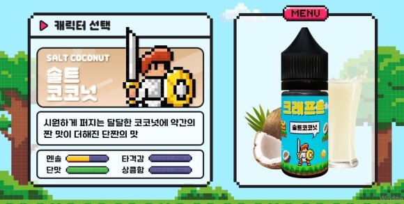 레이크 베이프 이미지