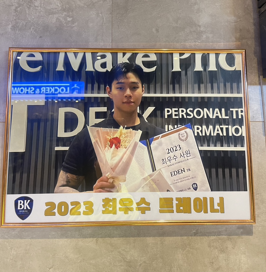 바이칼휘트니스 이미지