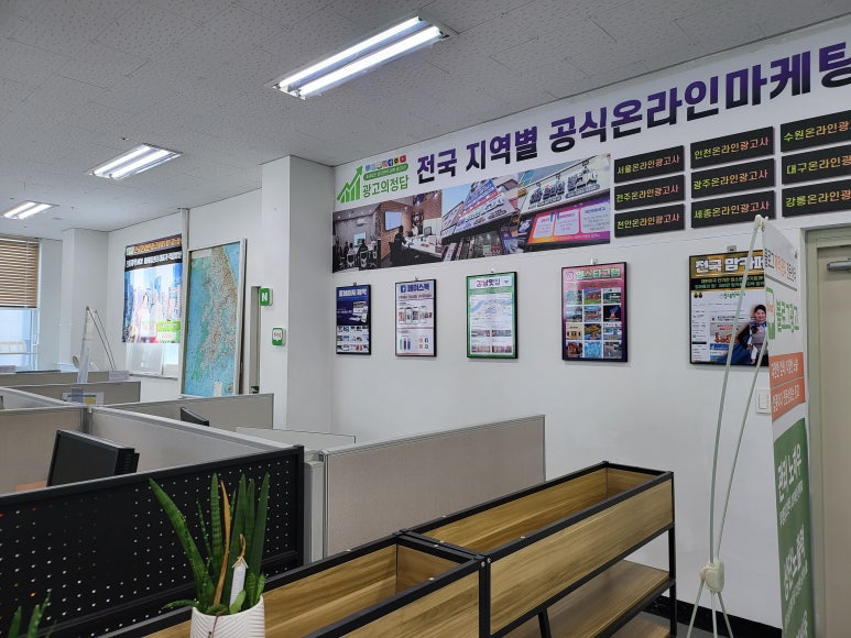 경산광고 이미지