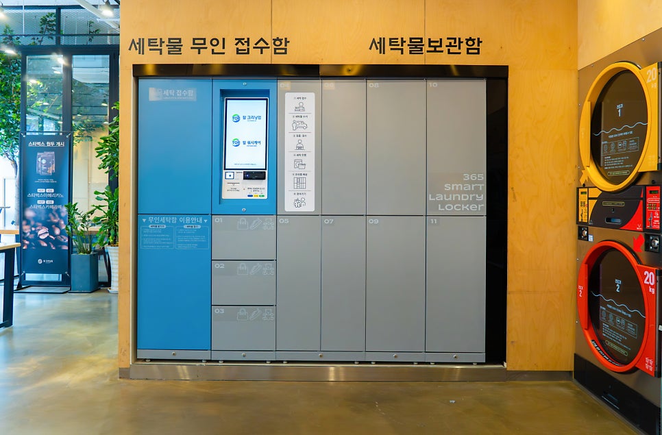 디자인크리닝 이미지