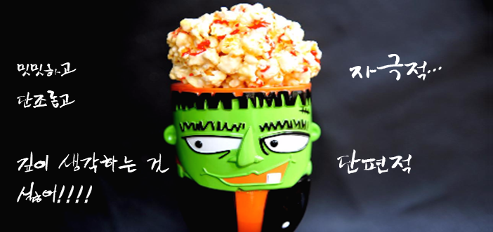 브레인팝 이미지