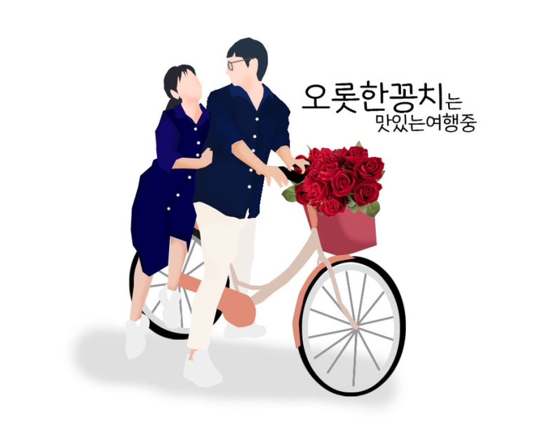 늘찬김치 이미지