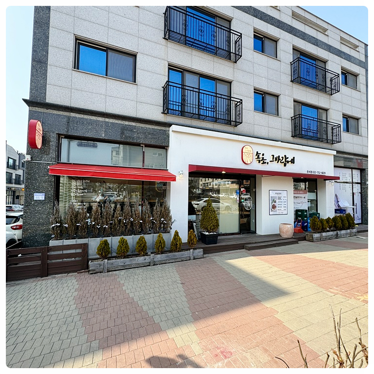 속초그바람에 이미지