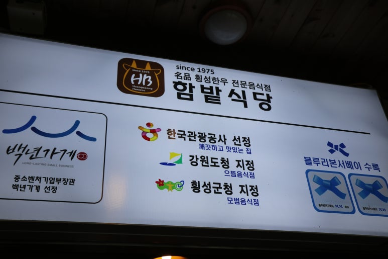 백년청과 이미지