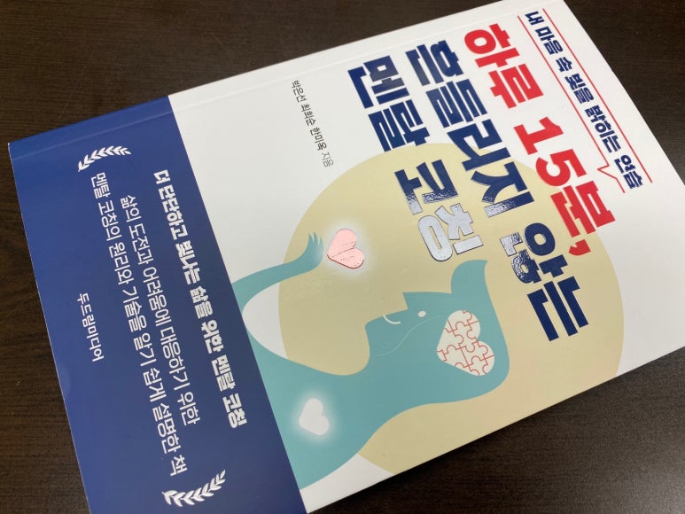소울빛심리코칭연구소 이미지