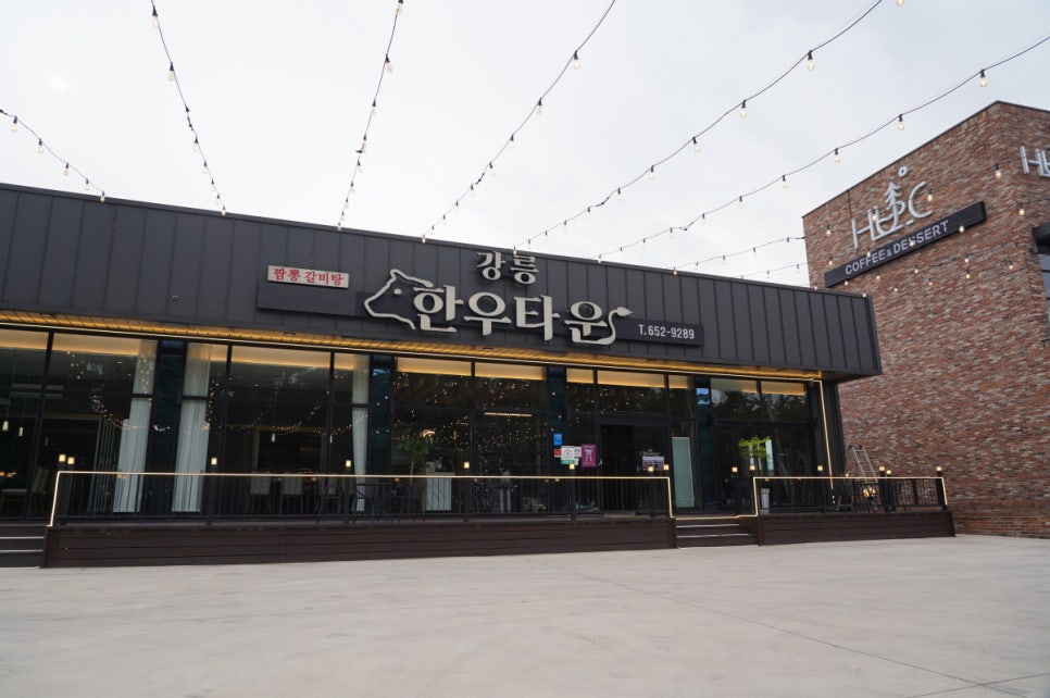 열정한우 이미지