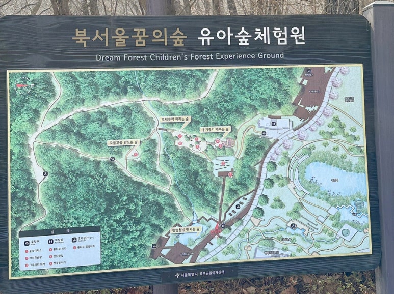 북서울꿈의숲 유아숲체험원 이미지