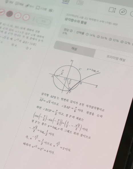 탭탭 이미지