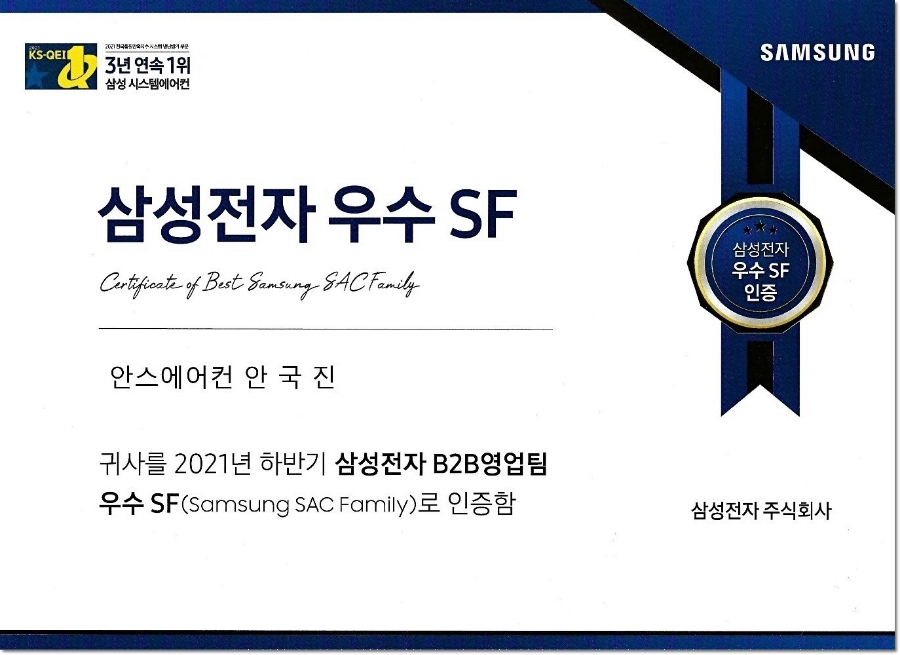 퍼펙트에어컨 이미지