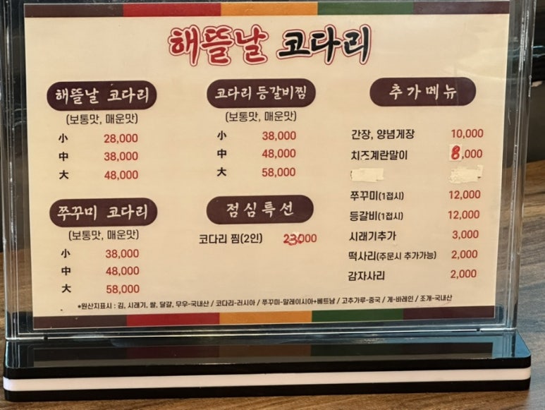 해뜰인테리어 이미지