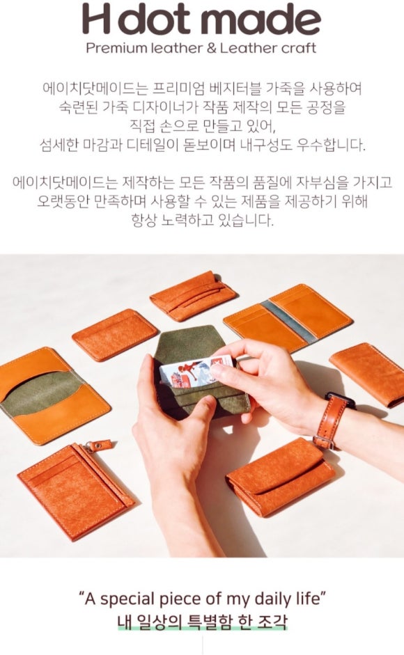 에이치아틀리에 이미지