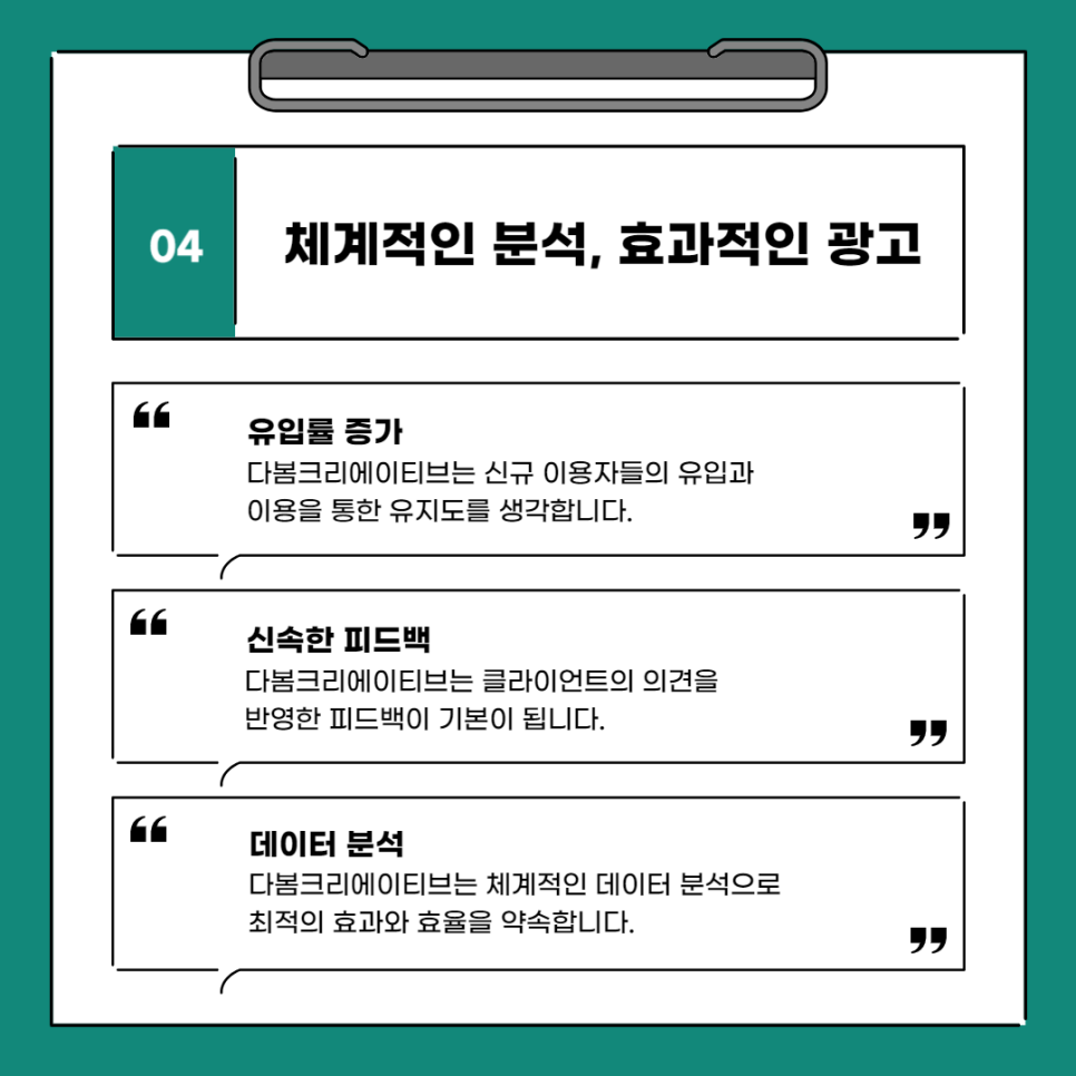 라인종합광고 이미지