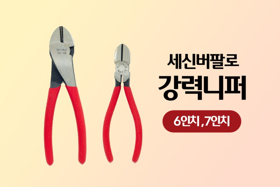 세신전자 이미지